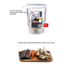 Load image into Gallery viewer, 150g Dried Anchovies Kelps Shrimps Tea Bag For Soup Stock Delicious KOREA
