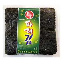 Load image into Gallery viewer, 200 Sheets of Korean Parae Seaweed Dried Laver KOREA Healthy FOOD Sushi...
